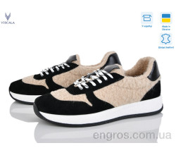 Кроссовки Viscala